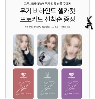 （分類：）位於 。 由 morpho.kpop_ 提交（商品編號 1253799354，圖片 1）。簡介： 。