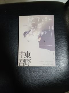 （分類：）位於 。 由 ken928 提交（商品編號 1253808143，圖片 1）。簡介： 。