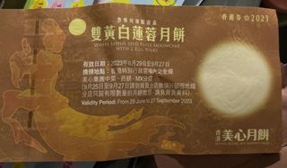 （分類：）位於 。 由 fonghohin 提交（商品編號 1253820573，圖片 1）。簡介： 。