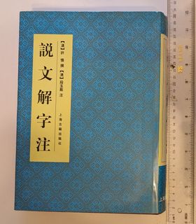（分類：）位於 。 由 jc1331 提交（商品編號 1253823245，圖片 1）。簡介： 。