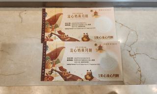 （分類：）位於 。 由 mf2mf2 提交（商品編號 1253827958，圖片 1）。簡介： 。
