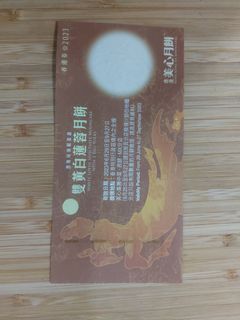 （分類：）位於 。 由 akaoni87 提交（商品編號 1253837427，圖片 1）。簡介： 。