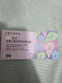（分類：）位於 。 由 leo1128 提交（商品編號 1253852859，圖片 1）。簡介： 。