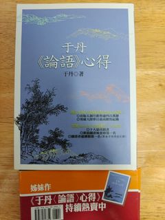 （分類：）位於 。 由 chan2005 提交（商品編號 1032381467，圖片 1）。簡介： 。
