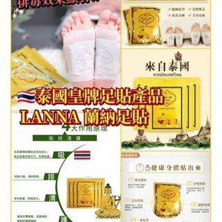（分類：）位於 。 由 sofunsofunso 提交（商品編號 1253875019，圖片 1）。簡介： 。