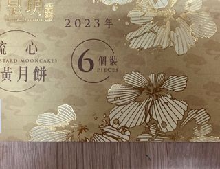 （分類：）位於 。 由 jackit13 提交（商品編號 1253744283，圖片 1）。簡介： 。