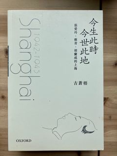 （分類：）位於 。 由 seagullbook 提交（商品編號 1253759507，圖片 1）。簡介： 。