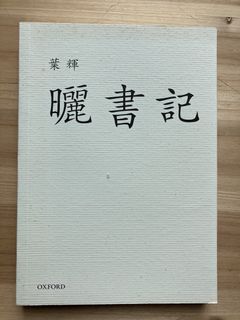 （分類：）位於 。 由 seagullbook 提交（商品編號 1253760434，圖片 1）。簡介： 。