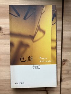 （分類：）位於 。 由 seagullbook 提交（商品編號 1253760686，圖片 1）。簡介： 。