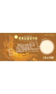 （分類：）位於 。 由 mc_33 提交（商品編號 1253774730，圖片 1）。簡介： 。