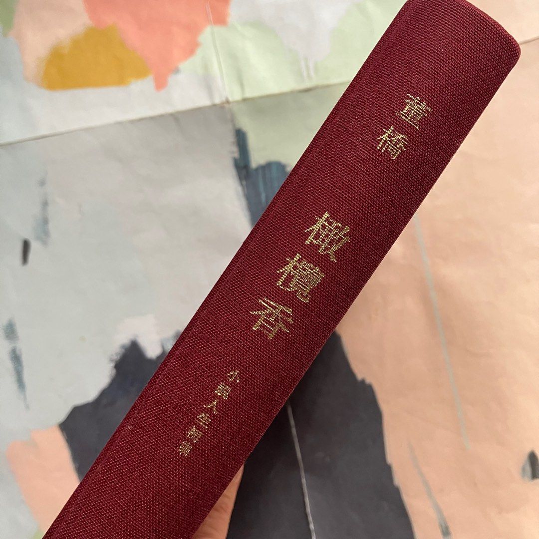 董橋作品小說人生初集橄欖香, 興趣及遊戲, 書本& 文具, 小說及非