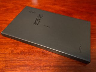（分類：）位於 。 由 seagullbook 提交（商品編號 1253833014，圖片 1）。簡介： 。