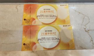 （分類：）位於 。 由 mf2mf2 提交（商品編號 1253828511，圖片 1）。簡介： 。