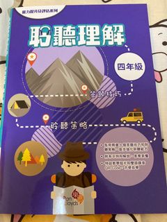 （分類：）位於 。 由 pakchaichu 提交（商品編號 1253834491，圖片 1）。簡介： 。