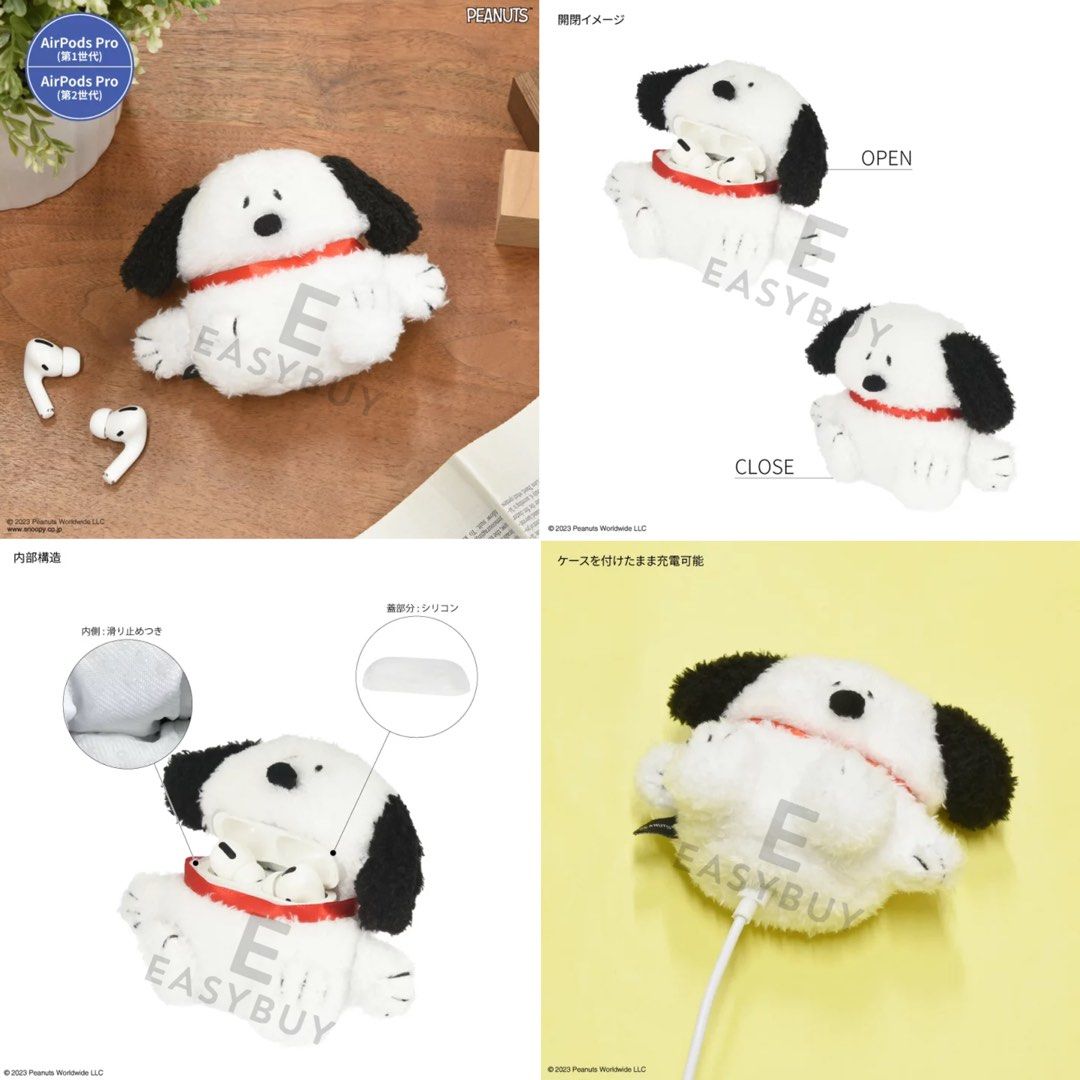 最新! 數量有限售完即止) 🇯🇵 Japan Peanuts Snoopy AirPods Pro 2