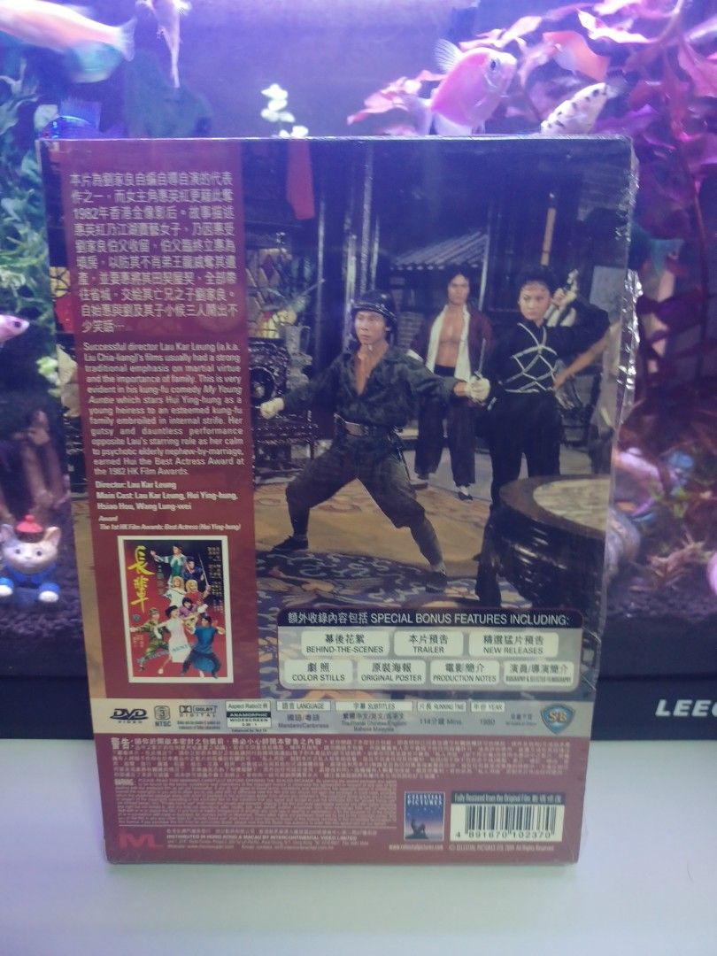 邵氏出品 必屬佳片長輩 DVD 劉家良 王龍威 惠英紅, 興趣及遊戲, 音樂、樂器 & 配件, 音樂與媒體 - CD 及 DVD ...