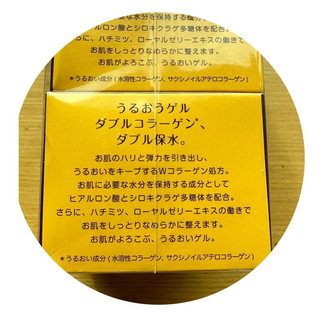 皮膚護理,　面部護理-　全新日本北海道限定富良野蜂蜜W膠原蛋白保濕霜100g,　面部-　健康及美容-　美容＆個人護理,　Carousell