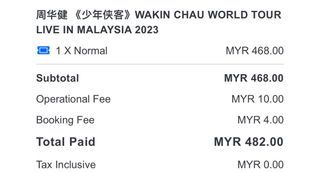 Jackson Wang on X: #MAGICMAN WORLD TOUR 2022 KUALA LUMPUR are NOW ON SALE!  . Get tickets here  . Date: December 17, 2022 Venue:  Axiata Arena, Kuala Lumpur . #MAGICMAN something