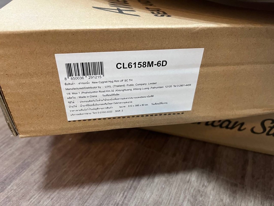 American Standard Toilet Seat Cover, Furniture & Home Living, Bathroom