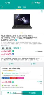 （分類：）位於 。 由 jesusknow.com 提交（商品編號 1253691727，圖片 1）。簡介： 。