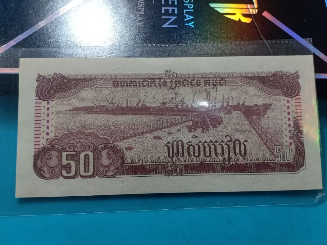 Cambodia 50 Riel, Hobbies & Toys, Memorabilia & Collectibles, Currency ...