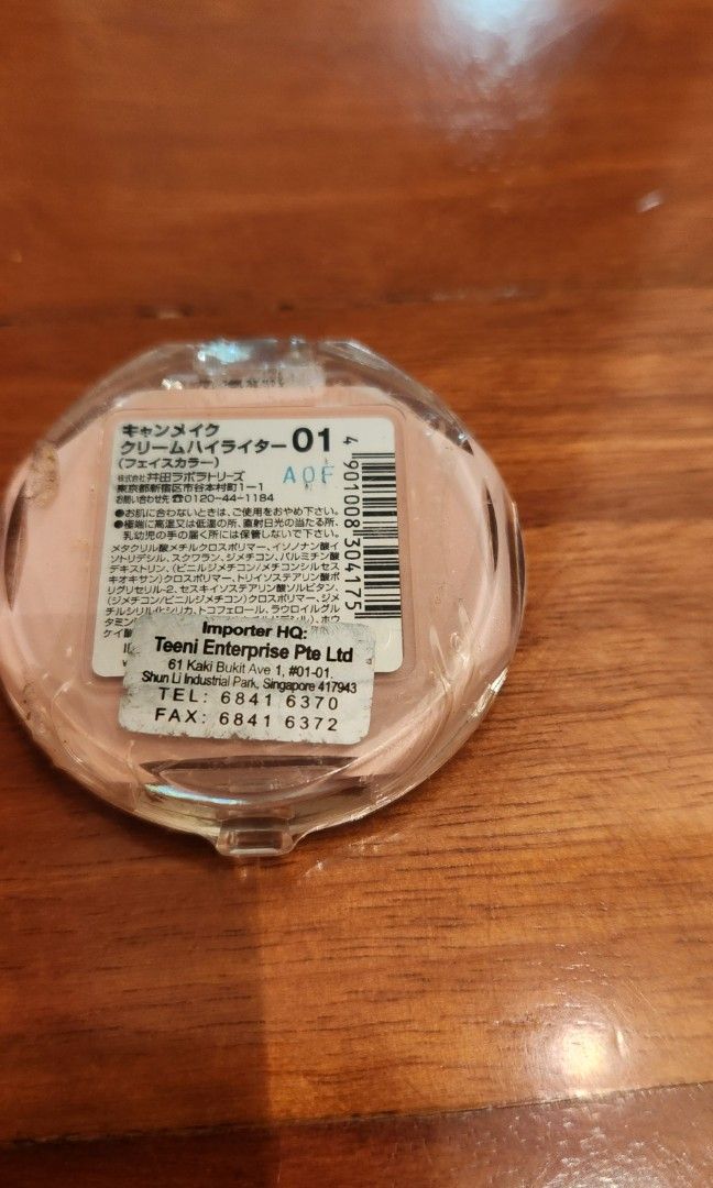 Canmake cream highlighter, Beauty & Personal Care, Face, Makeup on