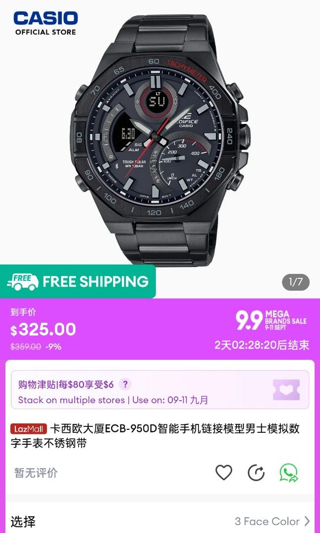 Casio ed hotsell 436