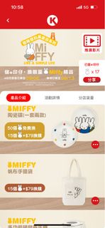 （分類：）位於 。 由 mingtoto 提交（商品編號 1253759197，圖片 1）。簡介： 。