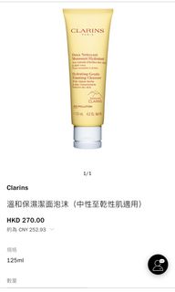 （分類：）位於 。 由 mo317 提交（商品編號 1253828614，圖片 1）。簡介： 。