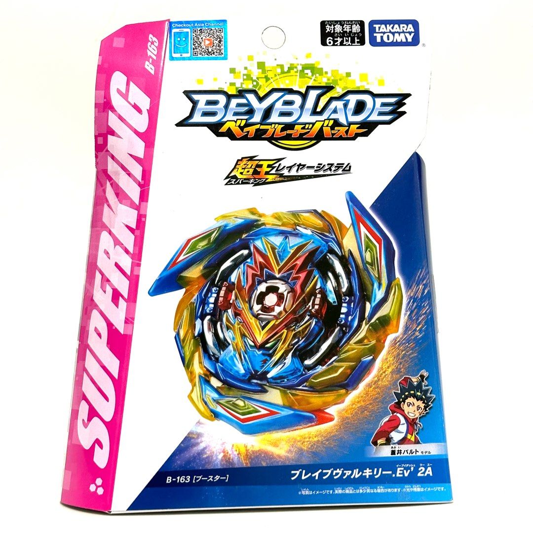 Beyblade burst toys for free sales