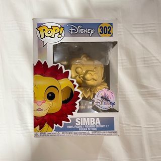 Funko Pop Simba