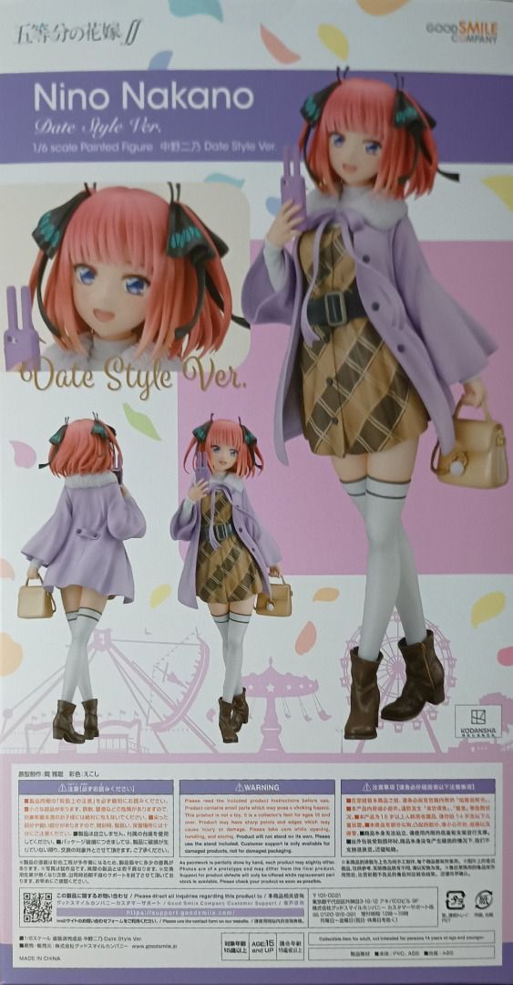GOOD SMILE COMPANY 五等分的新娘中野二乃Date Style Ver. 1/6 PVC