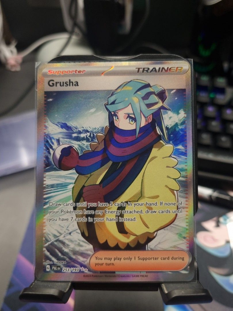 Grusha (253/193), Busca de Cards