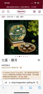 （分類：）位於 。 由 cppoon0808 提交（商品編號 1253881921，圖片 1）。簡介： 。