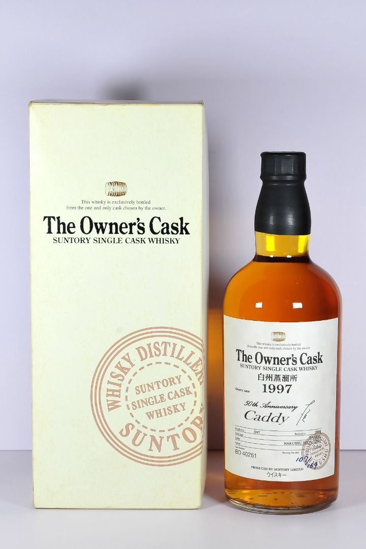 サントリー白州 1996 The Owner's Cask サントリー白州 1996 The Owner´s Cask