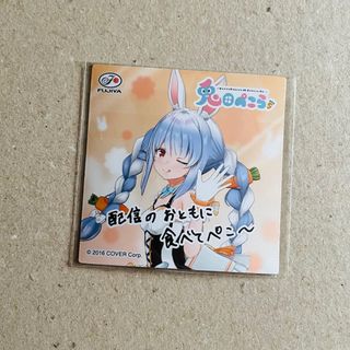 （分類：）位於 。 由 se_ka 提交（商品編號 1253799506，圖片 1）。簡介： 。