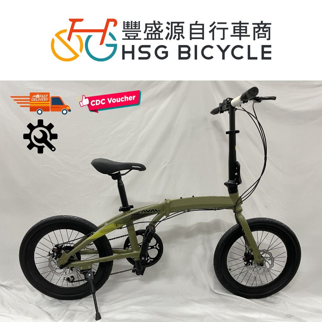 JAVA 20 Inch 7 Speeds Green Folding Foldable Bike Bicycle