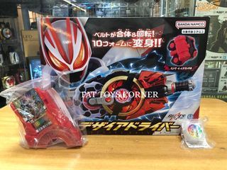 Kamen Rider Geats DX Desire Driver, Bonus Exclusive DX Oneness Raise Buckle & DX Oneness Core ID Set