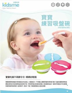 （分類：）位於 。 由 karenab 提交（商品編號 1253711324，圖片 1）。簡介： 。