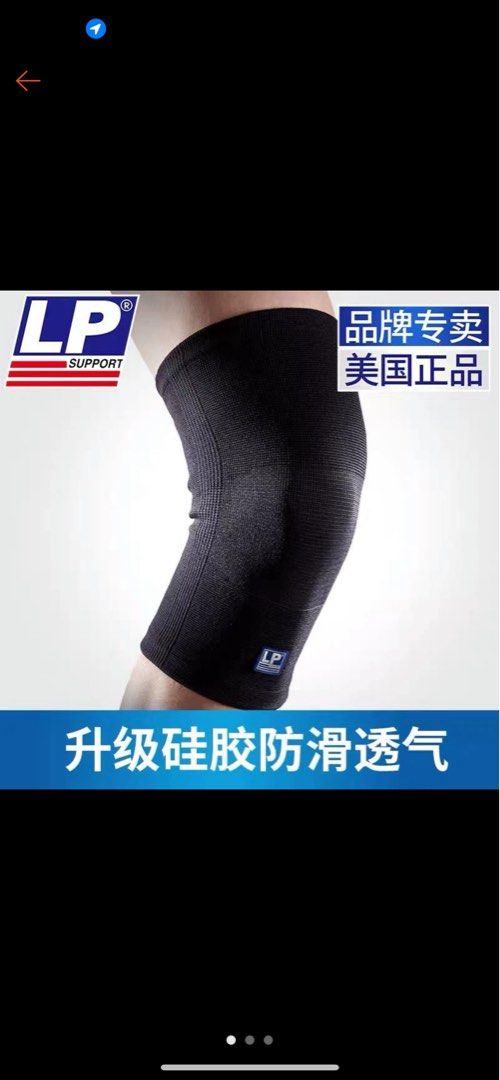 knee guard knee pad LP Knee Pads Sports Men 647KM Basketball Leggings Knees  Thin Professional Badminton Running Fi, Sports Equipment, Other Sports  Equipment and Supplies on Carousell