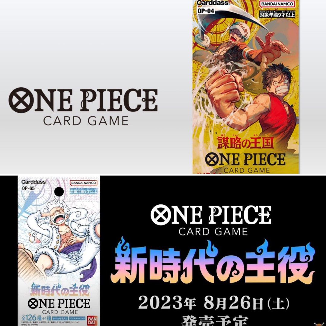 Last One] <Ohtoys> 海賊王ONE PIECE CARD GAME ROMANCE DAWN 第四彈