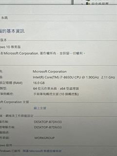 （分類：）位於 。 由 mac_computer 提交（商品編號 1253726052，圖片 1）。簡介： 。