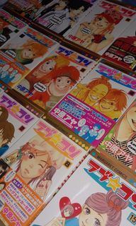 [OFFICIAL] Lovely Complex (japanese) manga ⭐