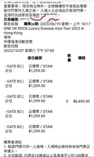 （分類：）位於 。 由 jackychanyuki 提交（商品編號 1253736173，圖片 1）。簡介： 。