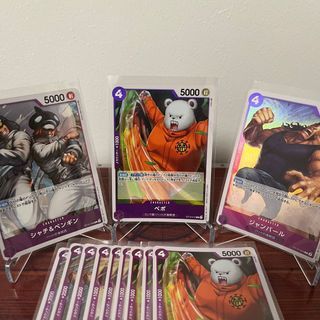 [OPTCG] ST10 Heart Pirates Ramp Core Playsets