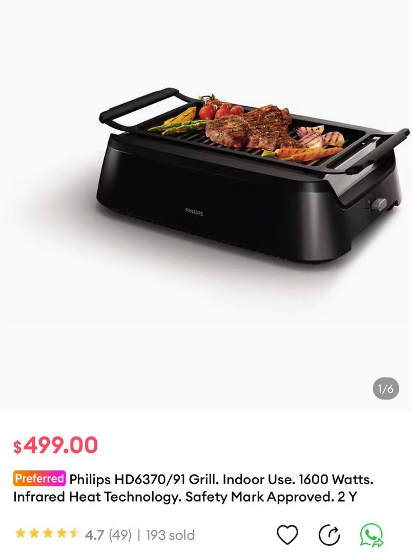 Philips sales grill indoor