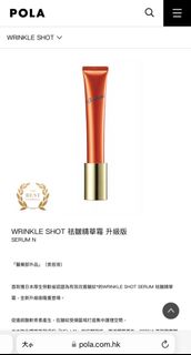 （分類：）位於 。 由 warminlove 提交（商品編號 1253767659，圖片 1）。簡介： 。
