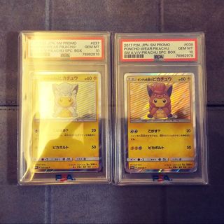 （分類：）位於 。 由 ptcg_king 提交（商品編號 1253862741，圖片 1）。簡介： 。