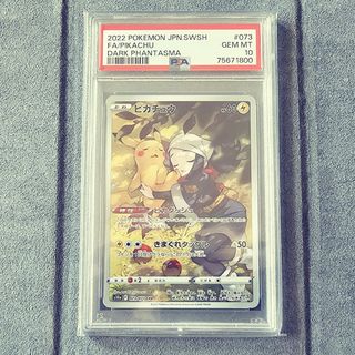 （分類：）位於 。 由 ptcg_king 提交（商品編號 1253863347，圖片 1）。簡介： 。