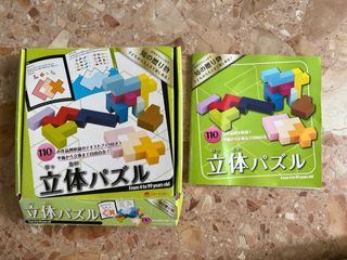 (Category: ) located in . Submitted by monkeyking_brainytoys (Listing ID 1253763501, Image 1). Description: .